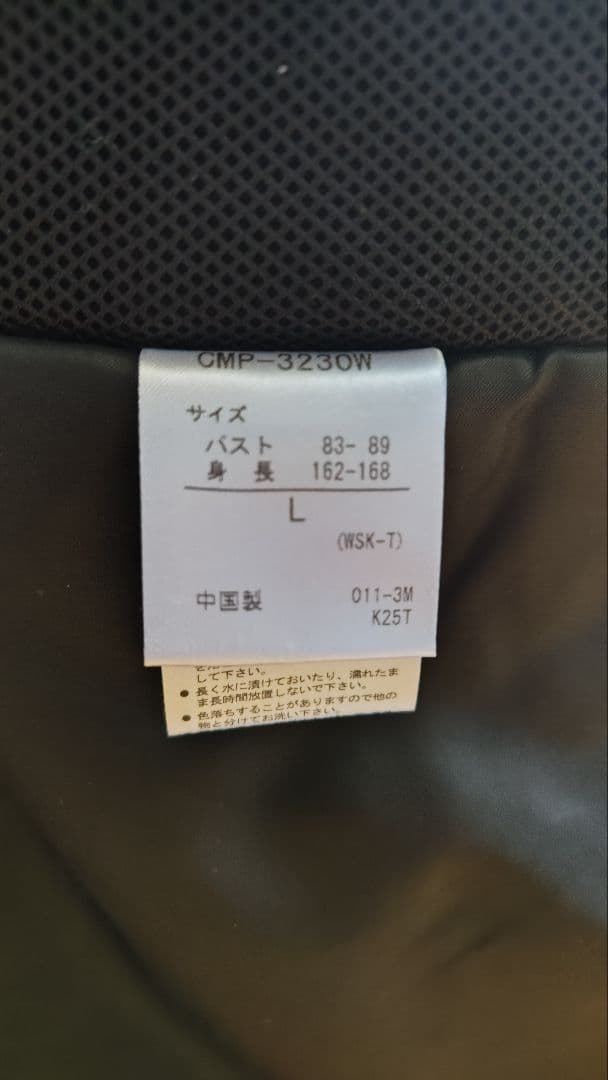 DESCENTE　レディース　スキーウェア 　紫 ピンク 幾何学模様　サイズL