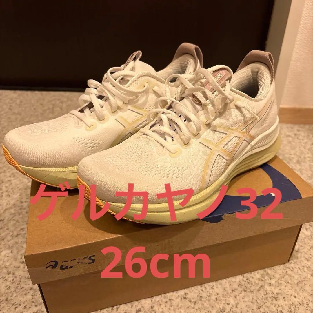 ASICS ゲルカヤノ32 26.0cm 白 ホワイト