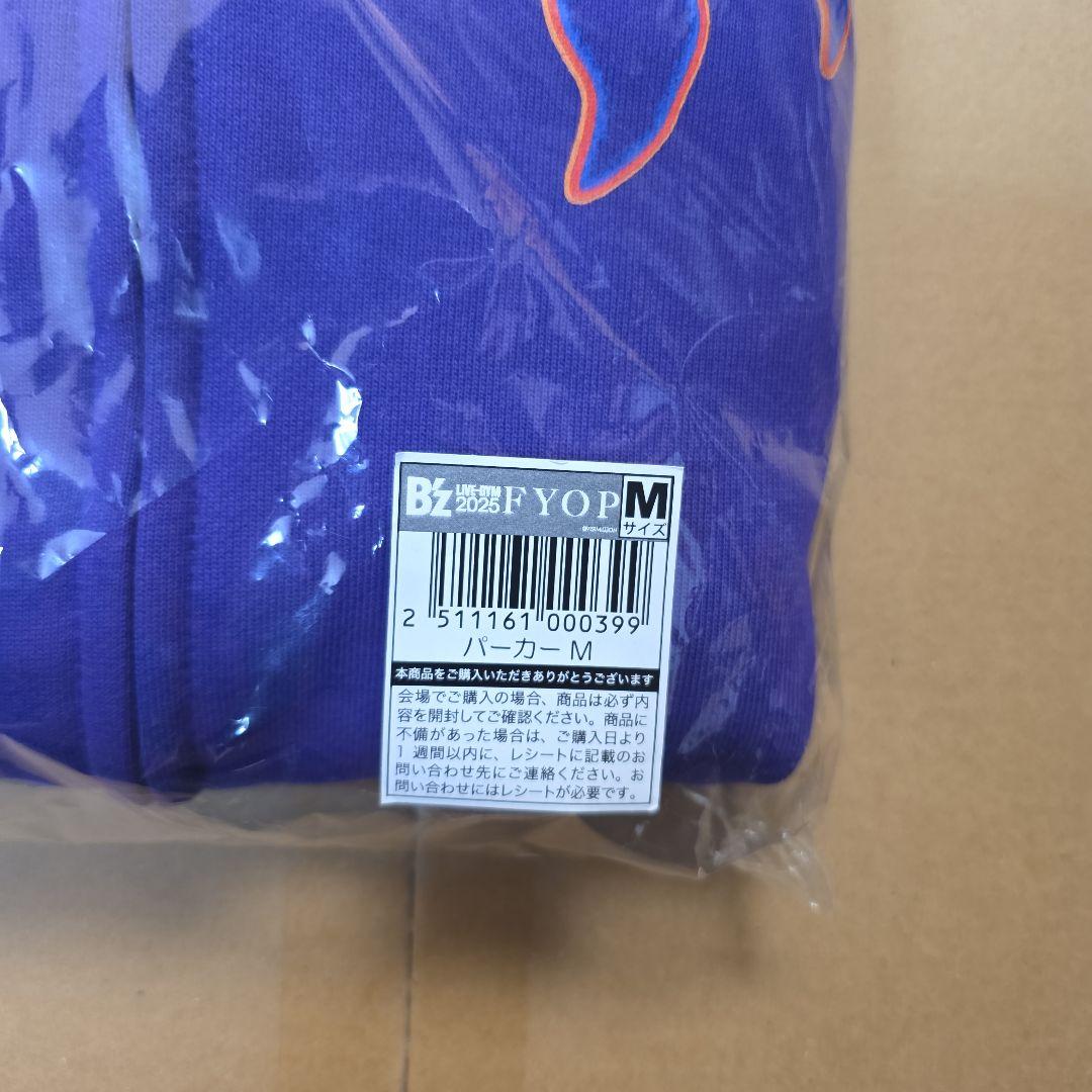 B'z　FYOP パーカー　新品