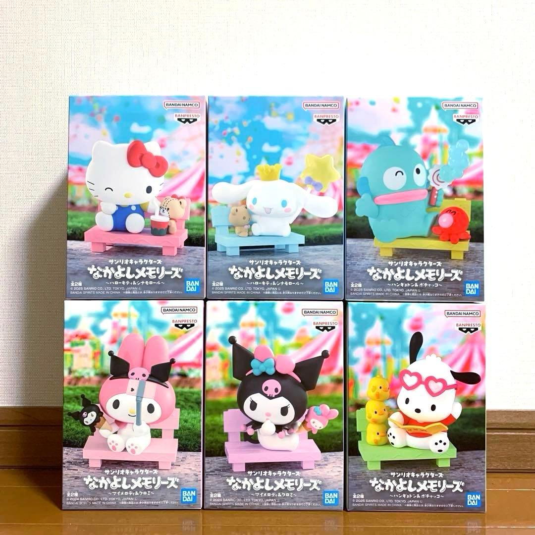 サンリオキャラクターズ　なかよしメモリーズ　マイメロ　クロミ　キティ　他コンプ