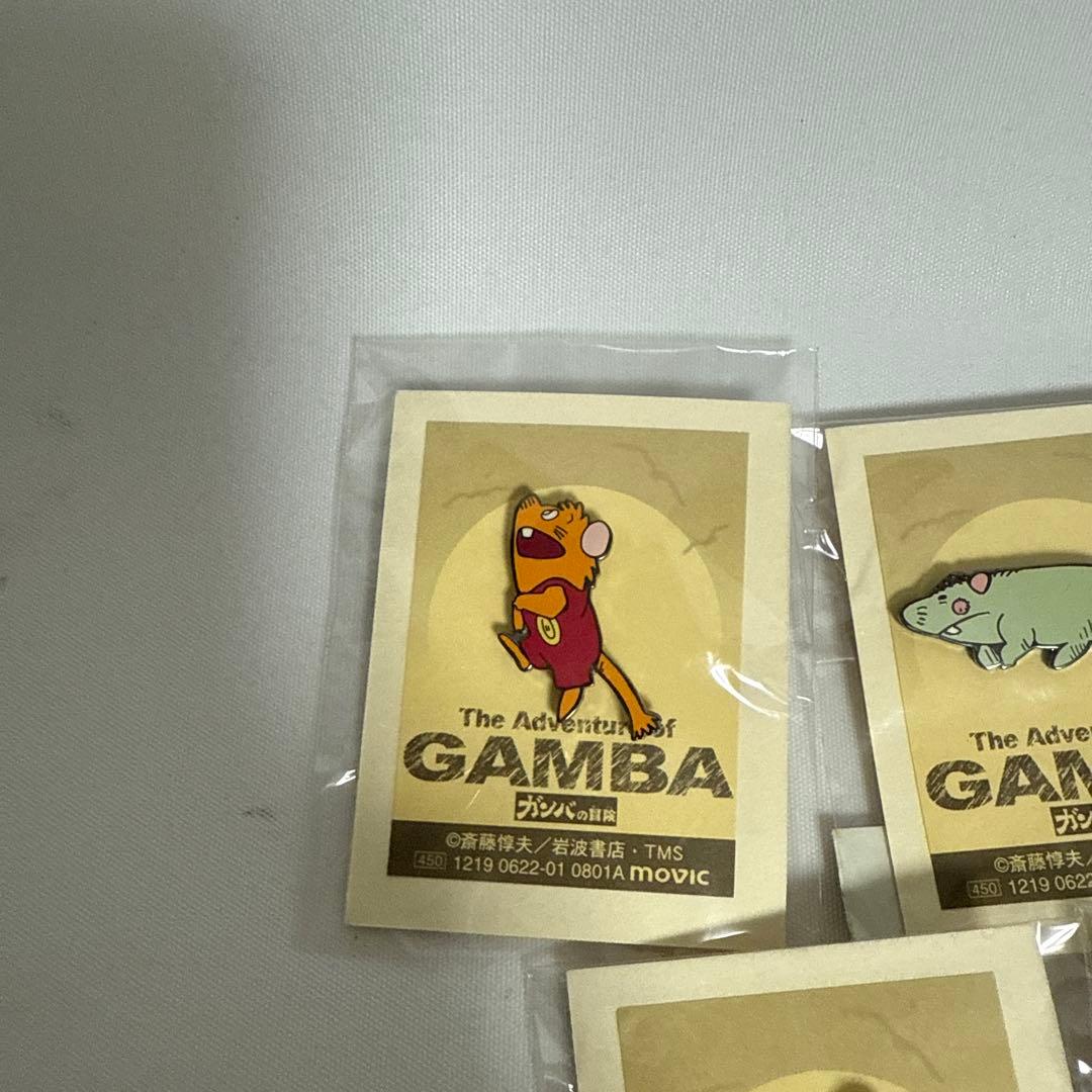 ガンバの冒険　ピンズ　ピンバッジ