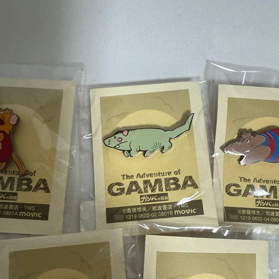 ガンバの冒険　ピンズ　ピンバッジ