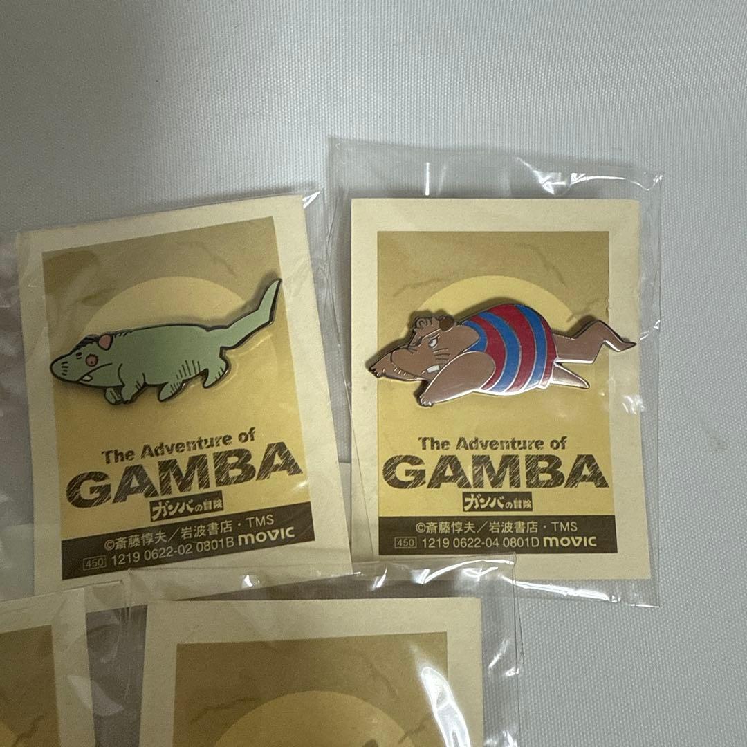 ガンバの冒険　ピンズ　ピンバッジ