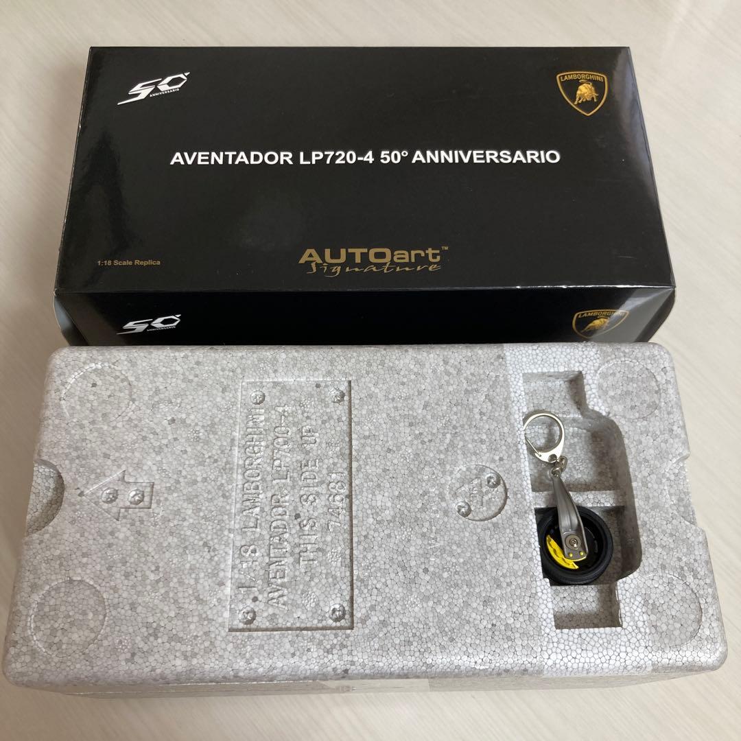ランボルギーニアヴェンタドールLP720-4 50th アニバーサリオブルー