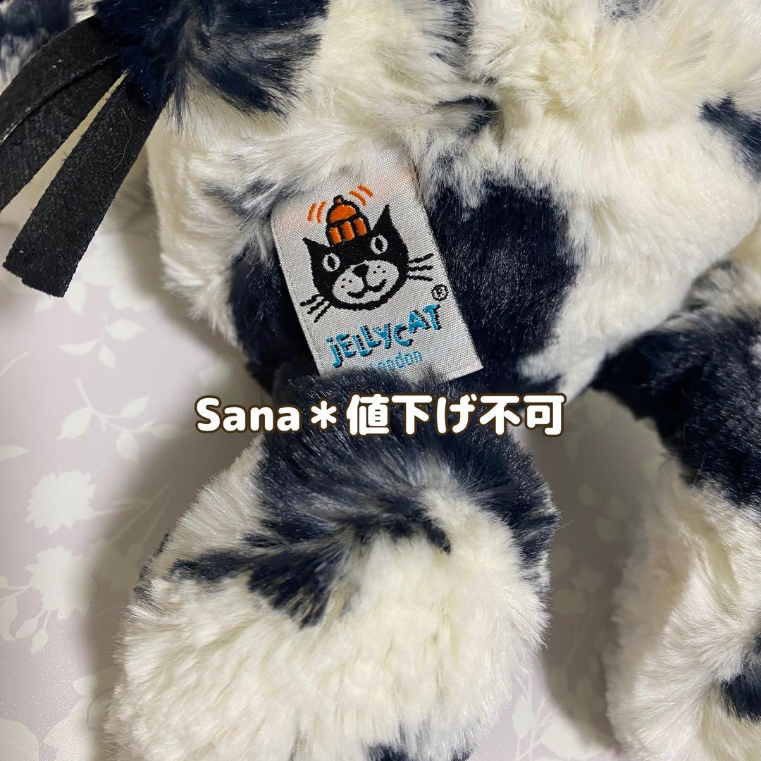 新品　 Bashful Calf Medium 廃盤　牛　ウシ