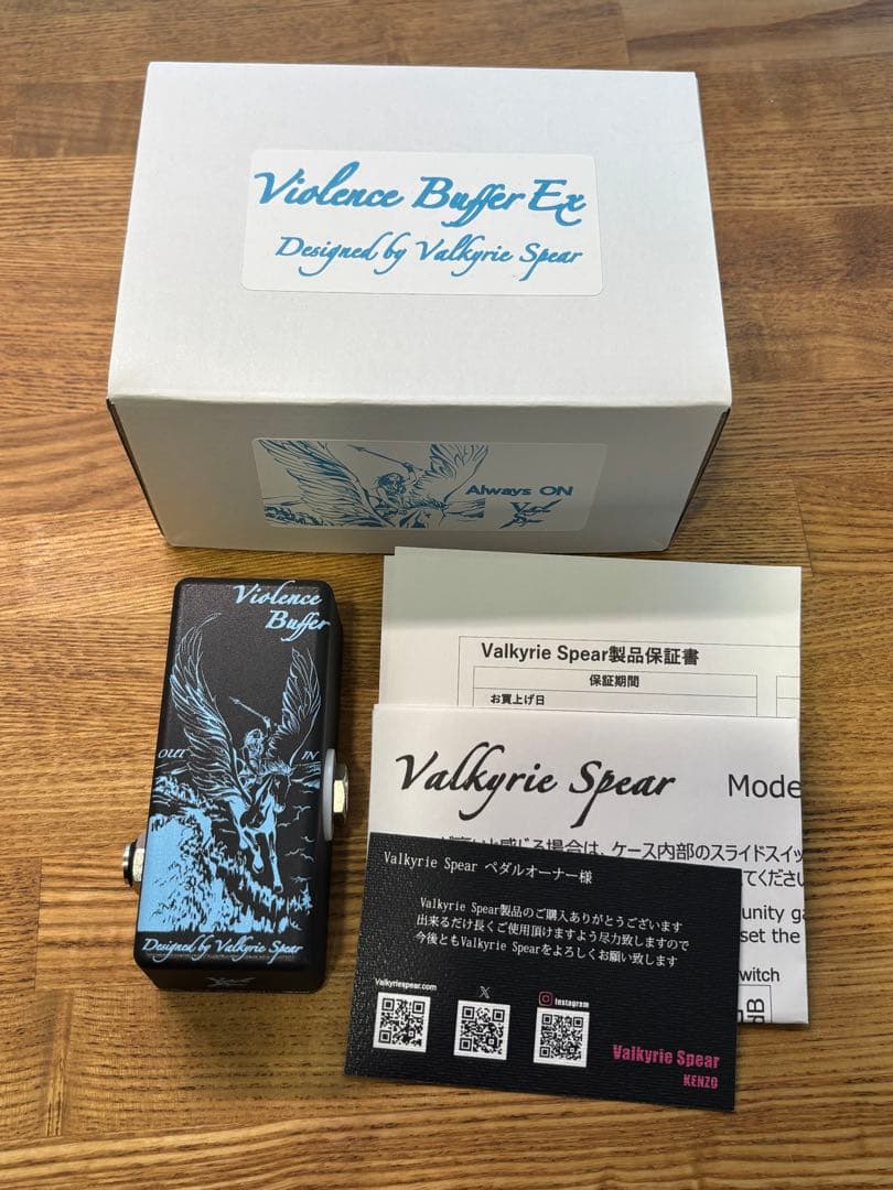 (ほぼ未使用)Valkyrie Spear Violence Buffer Ex