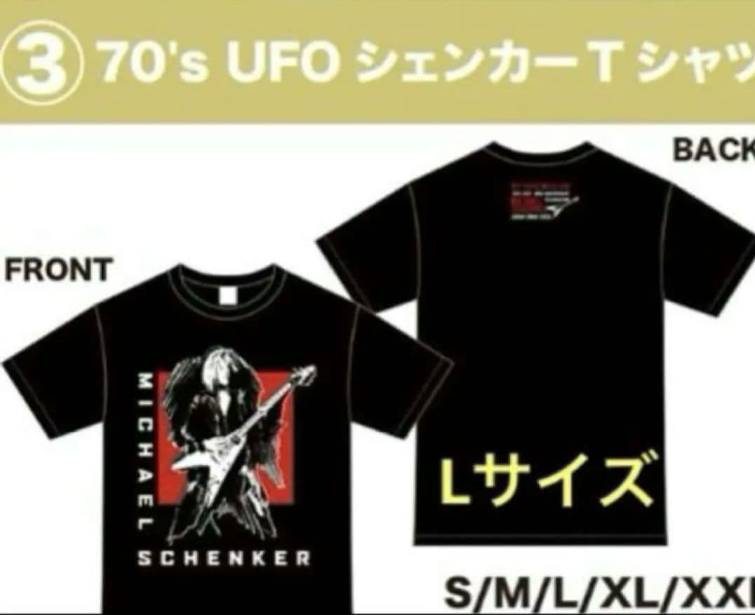 マイケル・シェンカー★MICHAEL SCHENKER★2026★UFOＴシャツ