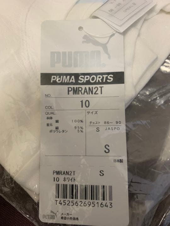 【限定品】a-nation×puma バッグ&Tシャツ