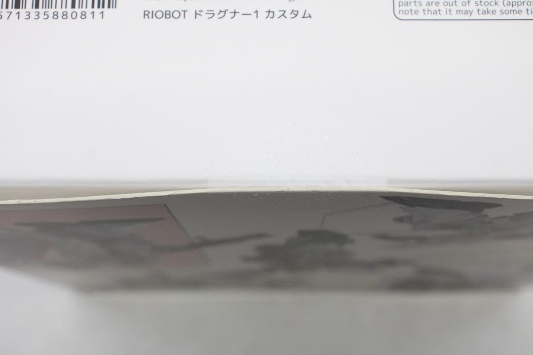 RIOBOT ドラグナー1 カスタム 29-MA0708-06
