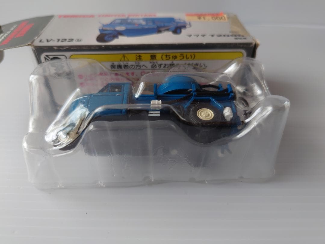 トミカリミテッドヴィンテージ　T2000、T360