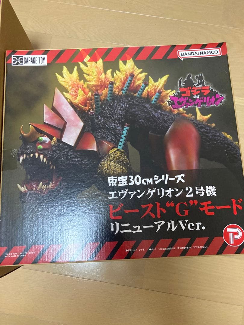 ゴジラ対エヴァンゲリオン 東宝30cm 2号機
エヴァ初号機