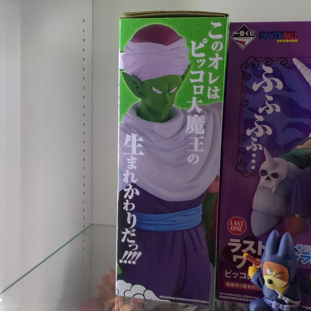 一番くじ ドラゴンボール 摩訶不思議大冒険 他