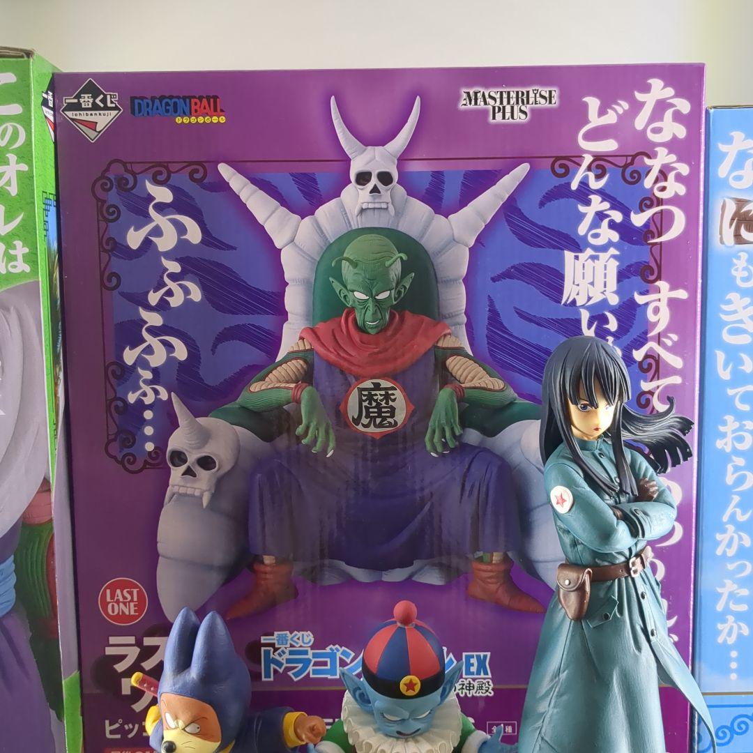 一番くじ ドラゴンボール 摩訶不思議大冒険 他