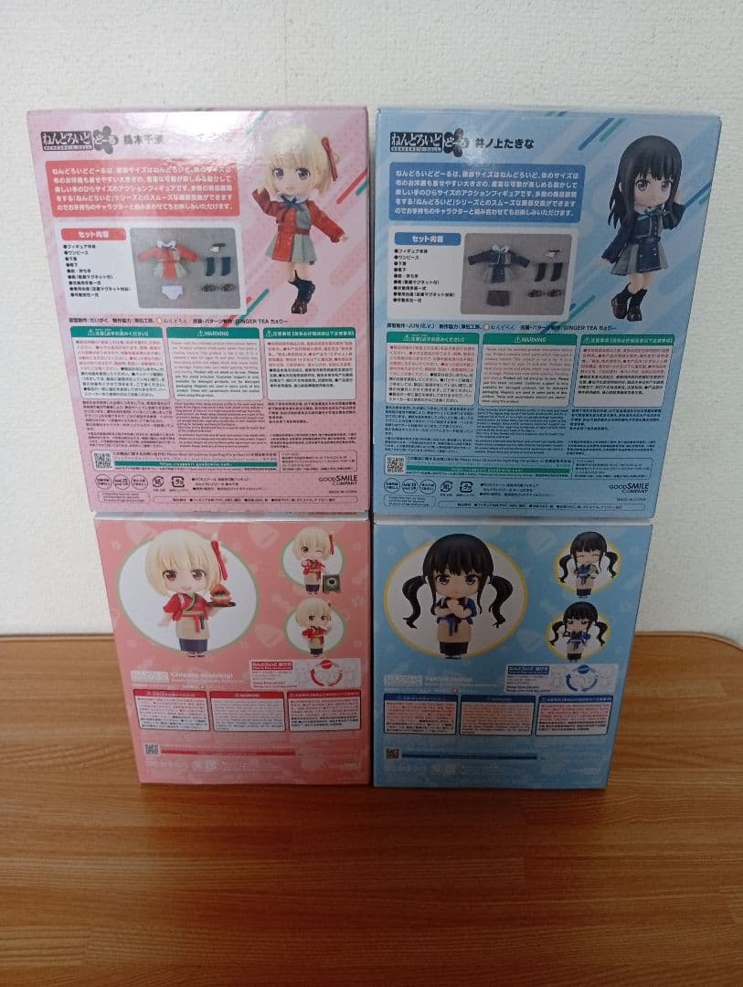 ねんどろいどリコリス・リコイル7体セット