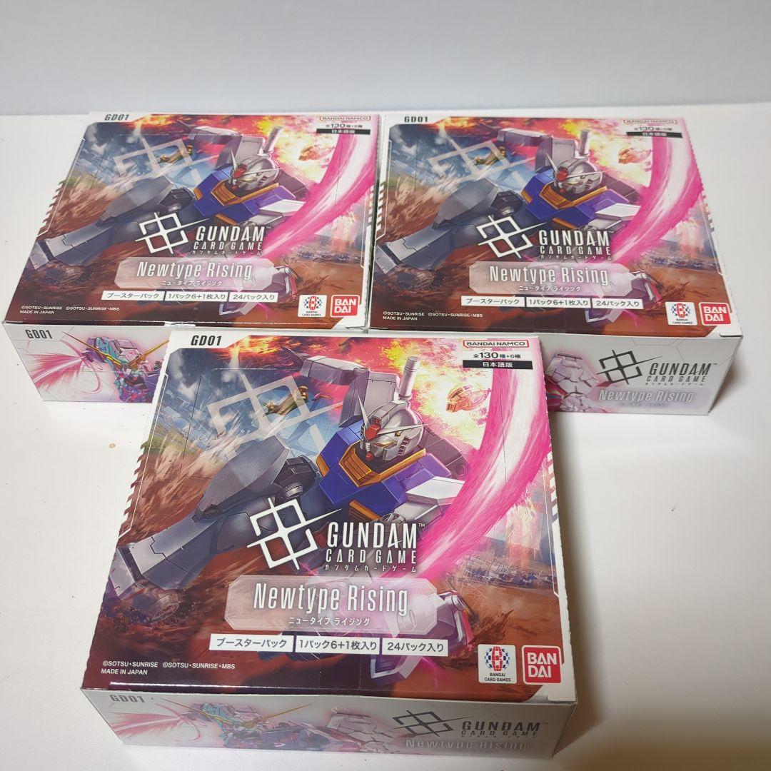 バンダイ　 ガンダムカードゲーム Newtype Rising　3 BOX