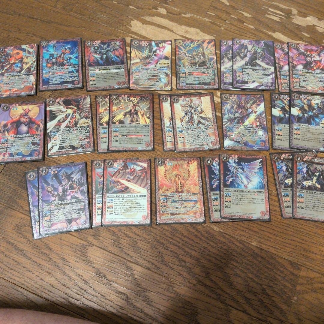 バトルスピリッツカードセット　超星星竜