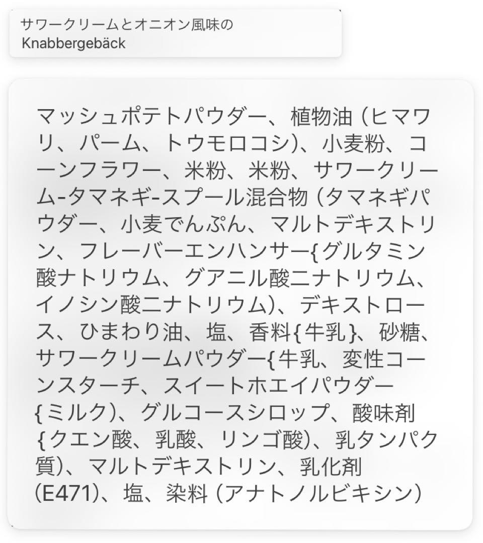 【アメリカ】プリングルズ スーパーマリオブラザーズコラボ缶 5種セット