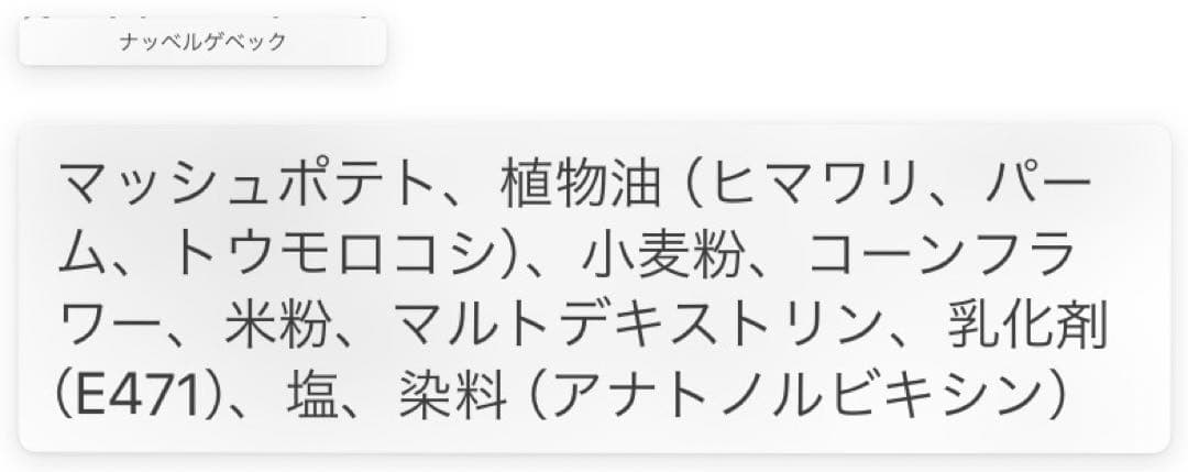 【アメリカ】プリングルズ スーパーマリオブラザーズコラボ缶 5種セット