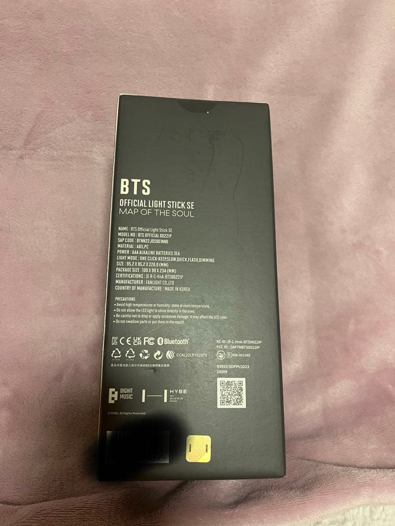 BTS MAP OF THE SOUL 公式ペンライト