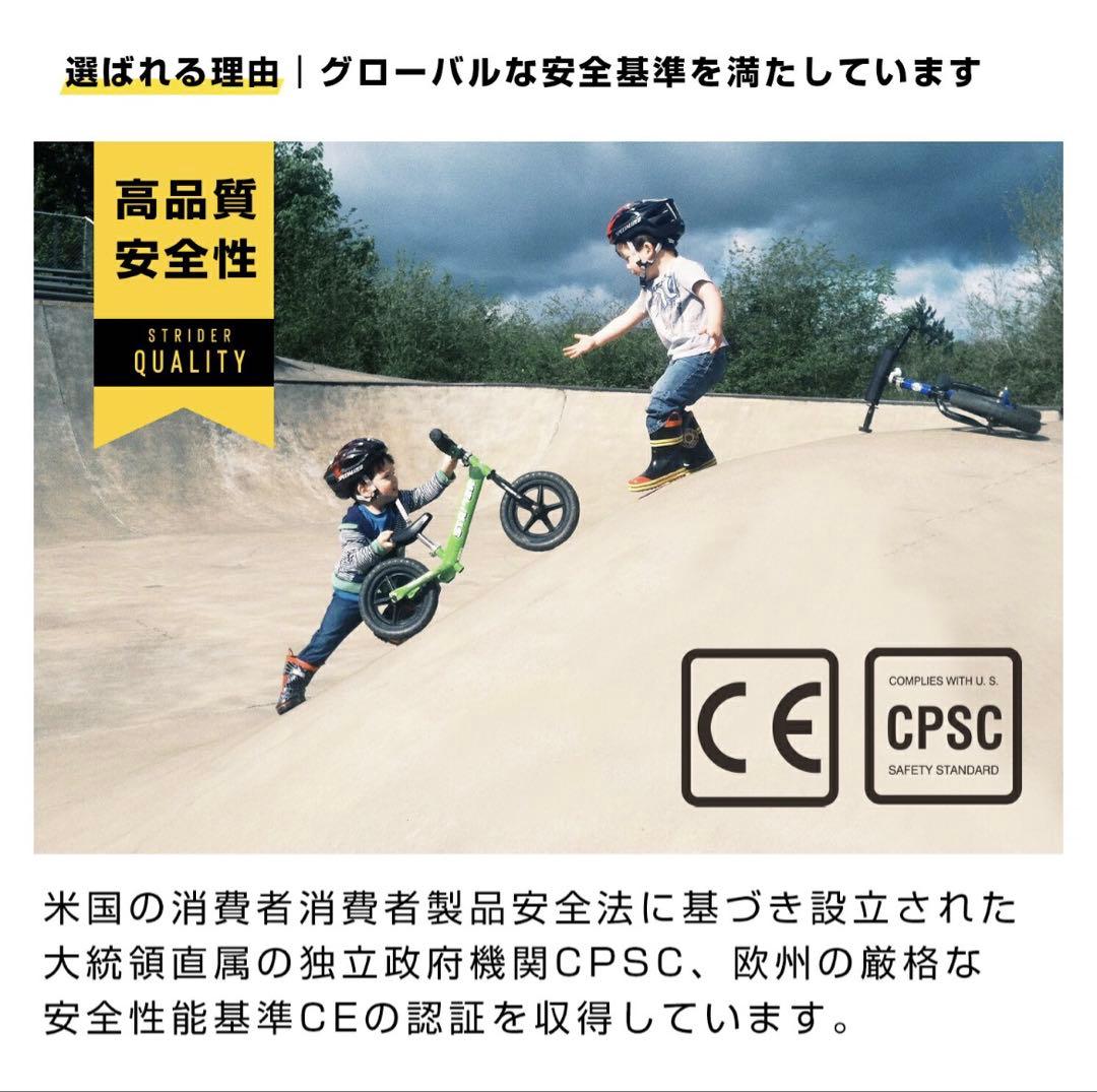 【新品】STRIDER さくらピンク2025限定 スポーツモデル12インチ