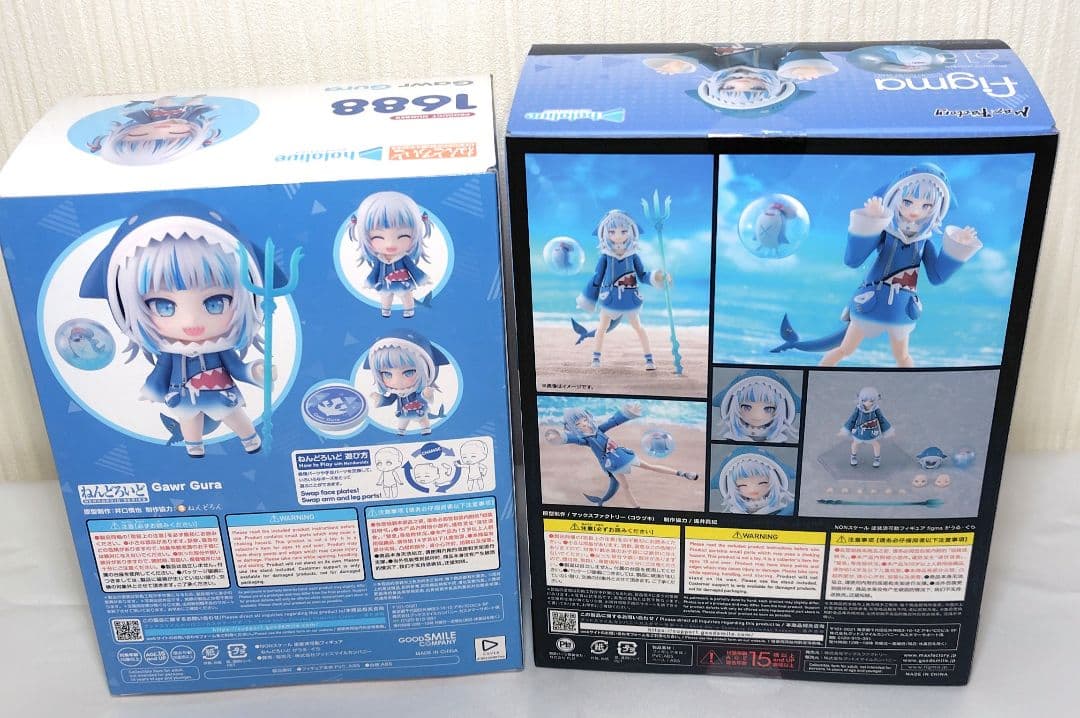 がうるぐら figma・ねんどろいどフィギュアまとめ売り！