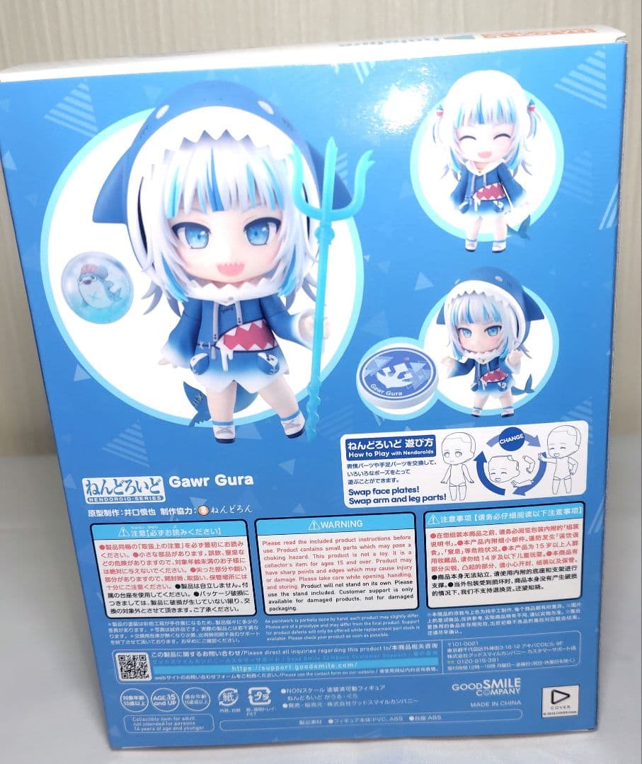 がうるぐら figma・ねんどろいどフィギュアまとめ売り！