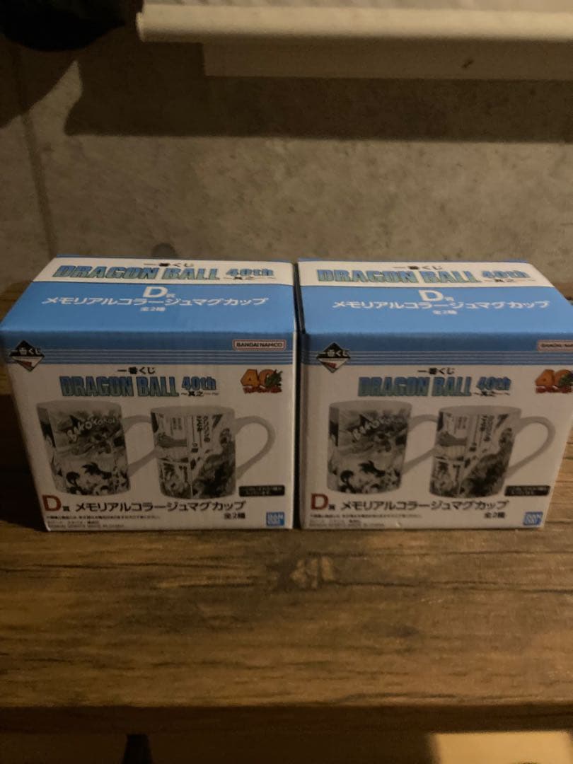 ドラゴンボール 一番くじ　40周年　A賞　B賞 ラストワン賞　マグカップ2種類