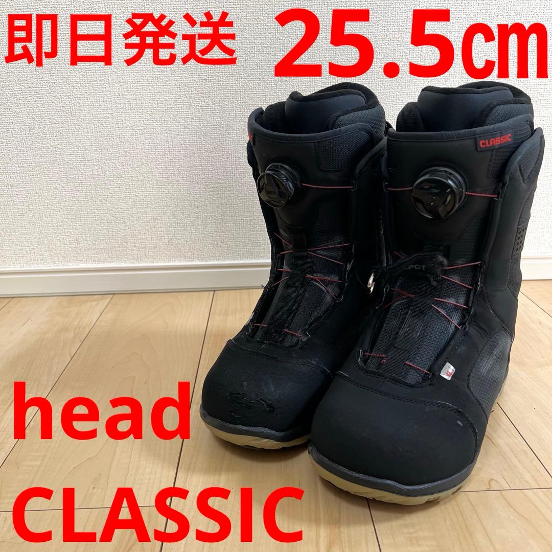 【即日発送】head スノボブーツ　CLASSIC クラシック　25.5cm
