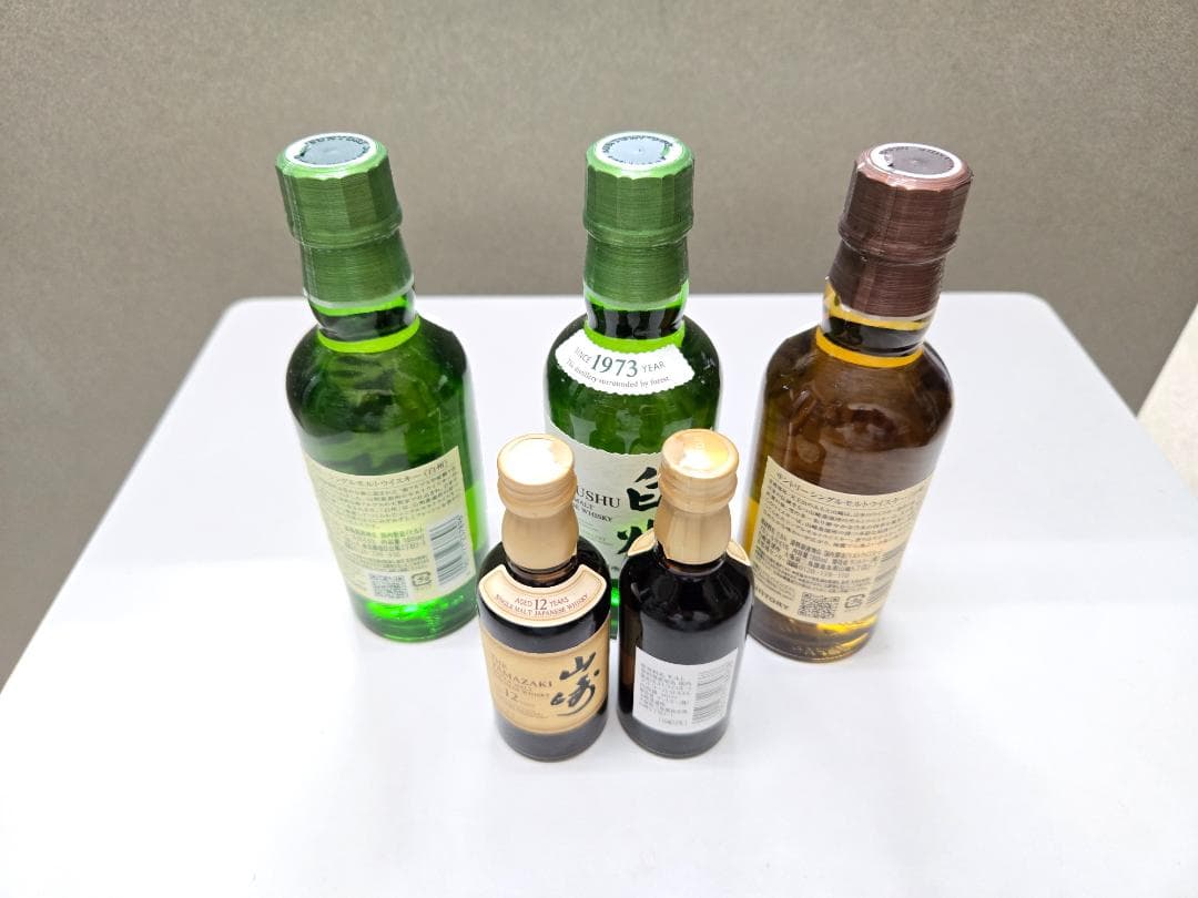 【新品未開封】山崎12年ミニボトル・白州 山崎 180ml飲み比べセット