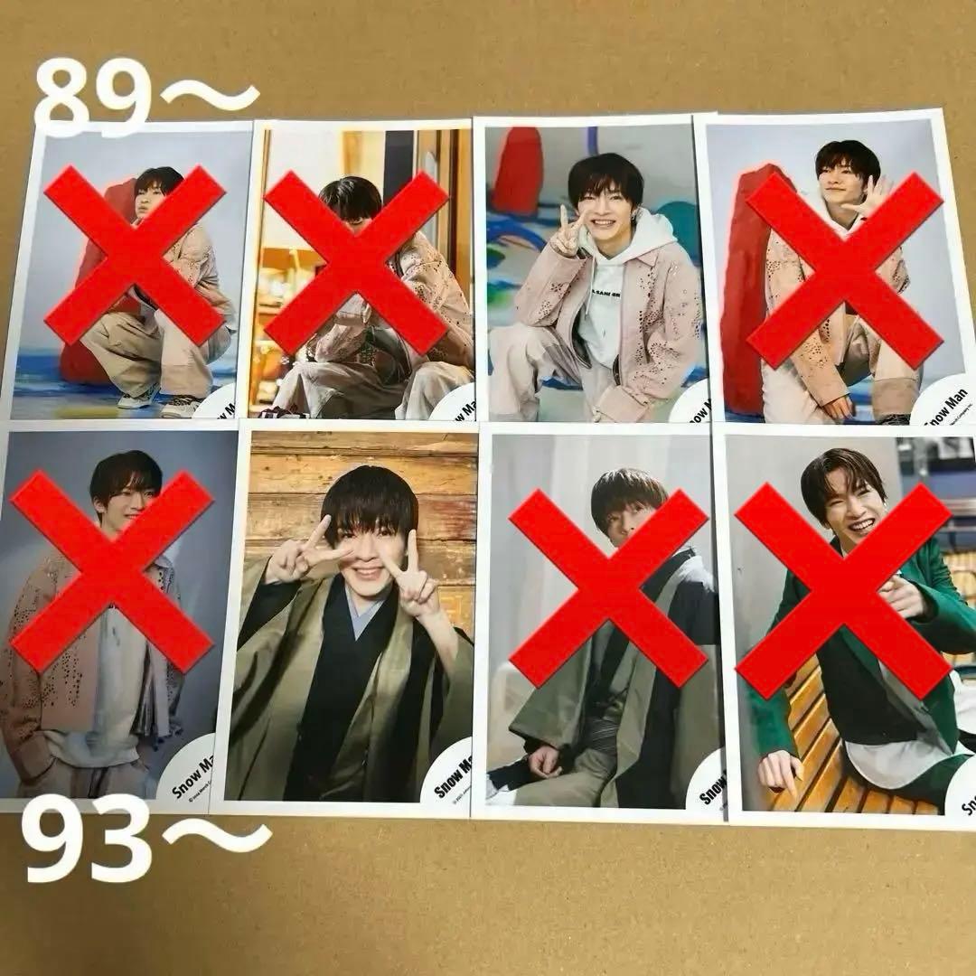 Man深澤辰哉 公式写真セット①（再出品）