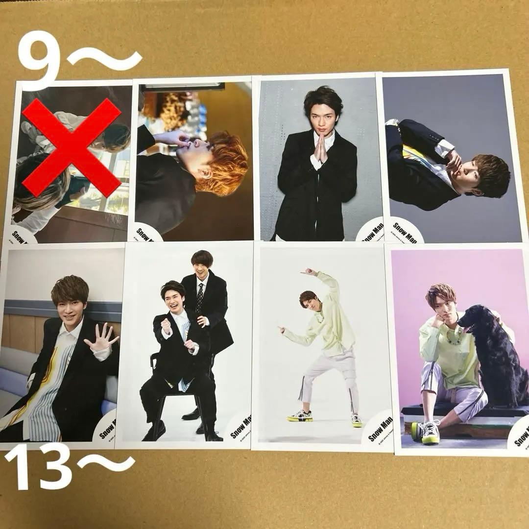 Man深澤辰哉 公式写真セット①（再出品）