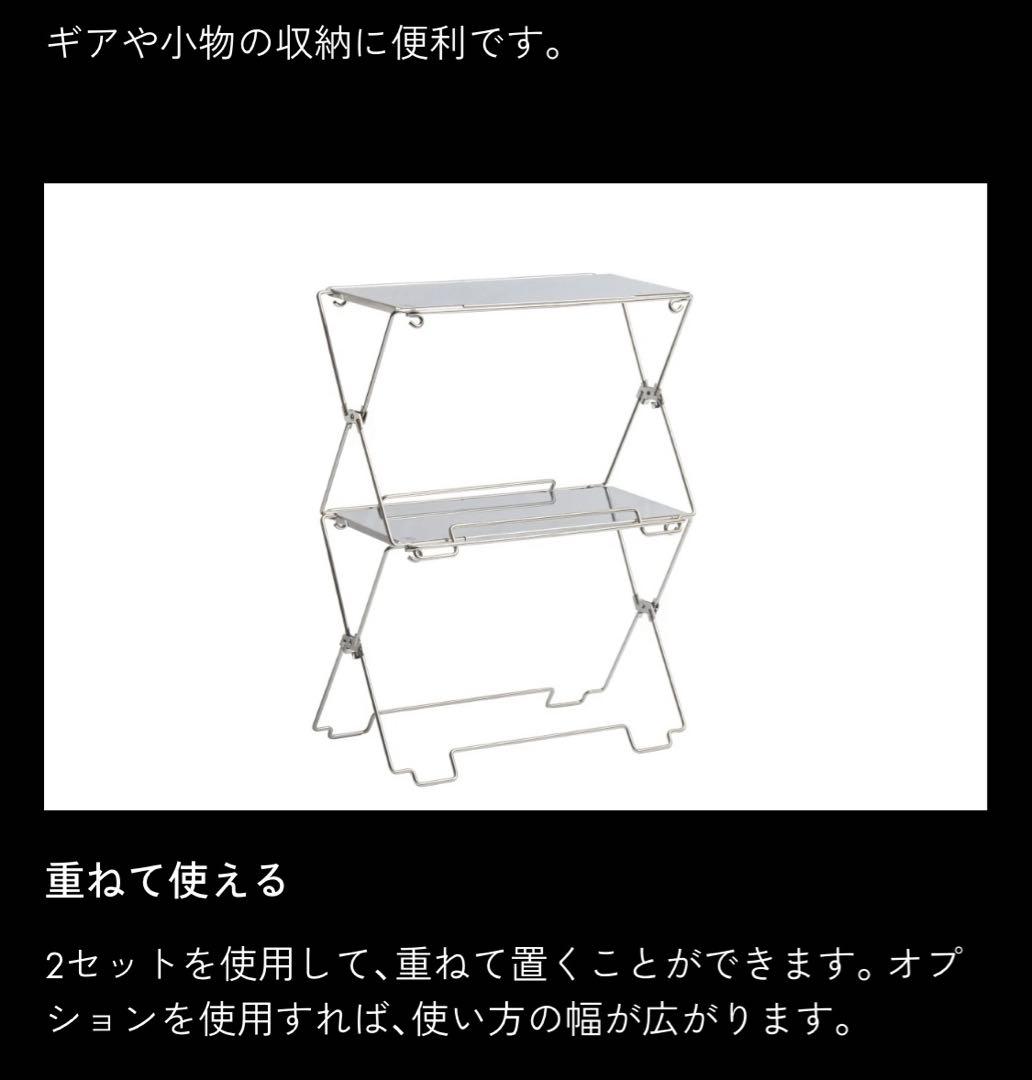 TOKYO CRAFTS 東京クラフト　コードユニットスターターセット　1回使用