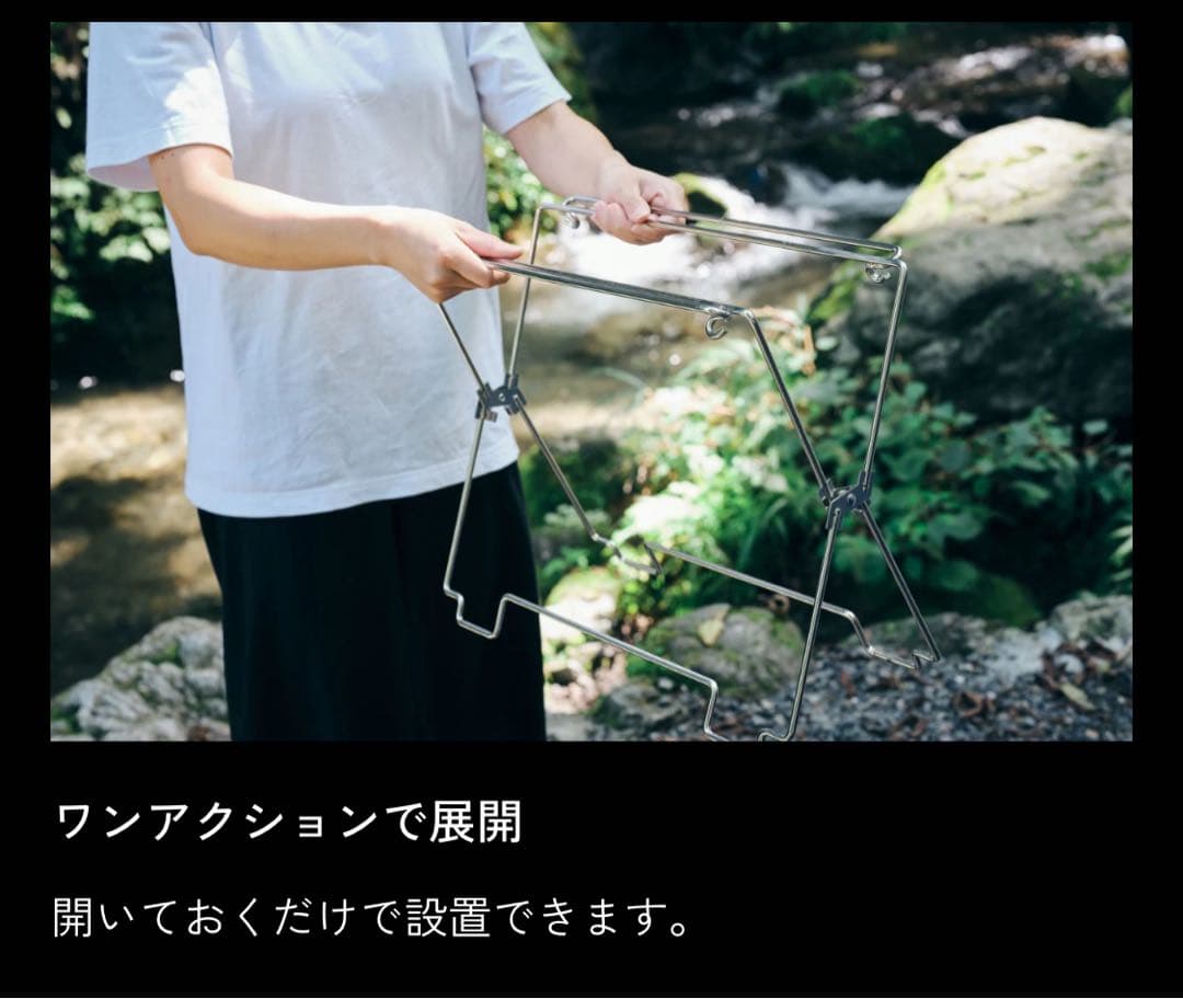 TOKYO CRAFTS 東京クラフト　コードユニットスターターセット　1回使用