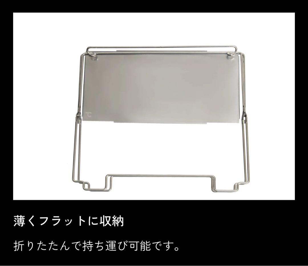 TOKYO CRAFTS 東京クラフト　コードユニットスターターセット　1回使用