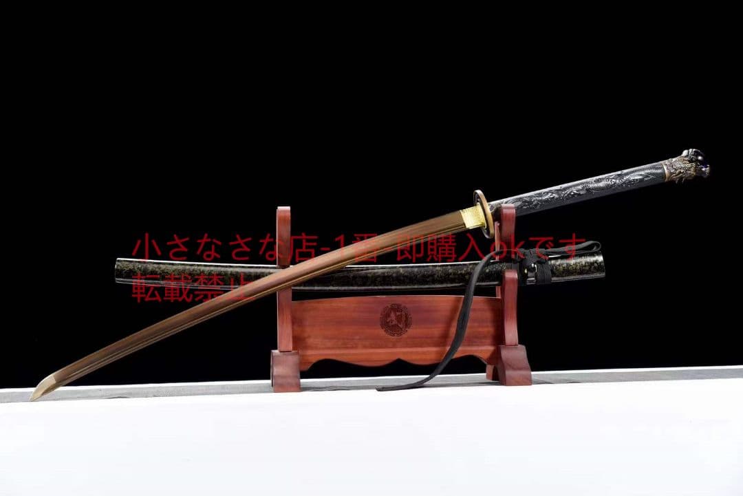 炭素鋼焼金『金龍加長侍刀』古兵器 武具　刀装具　日本刀　模造刀 居合刀 長尺