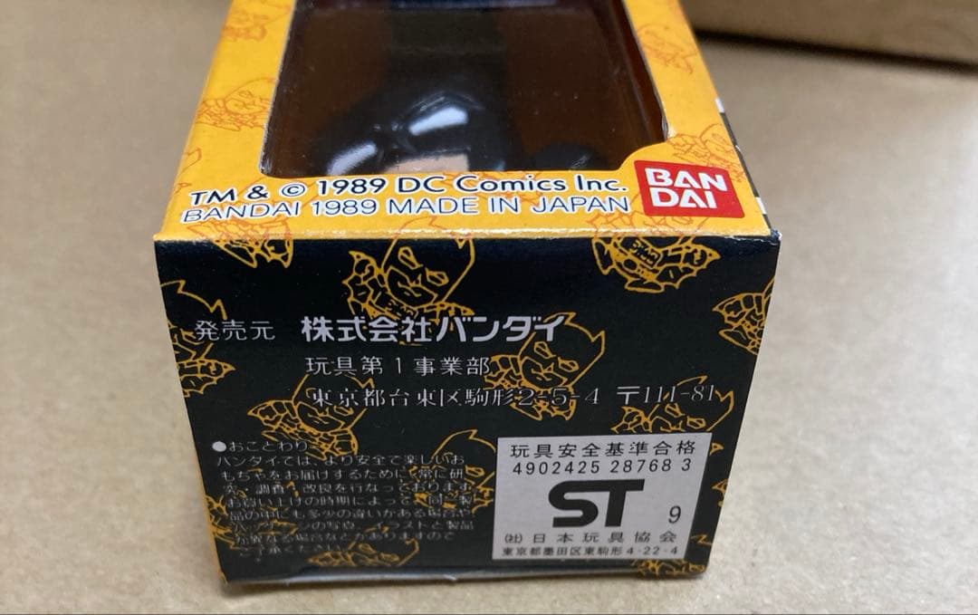 SDデチョンパ　バットマン　レトロ