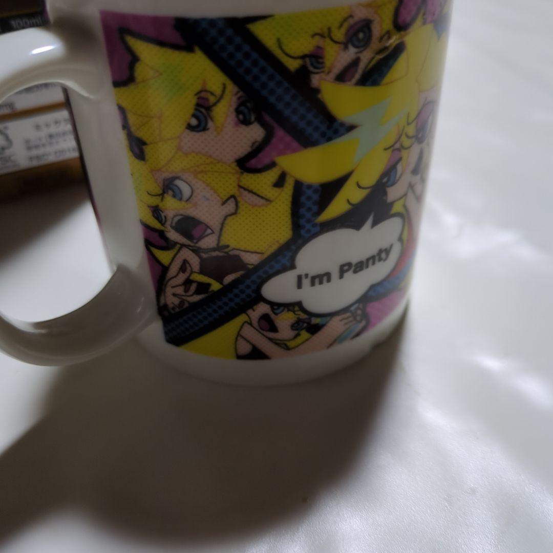 マグカップ　確認用