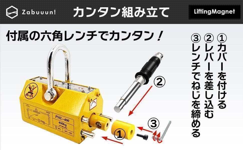 リフティングマグネット1000kg永久磁石 吊り下げ式 電源不要 超強力1715