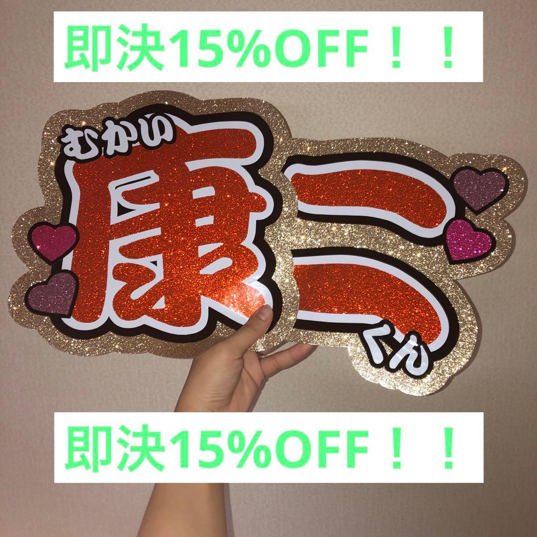 うちわ屋さん♡うちわ文字！即納！セール中！