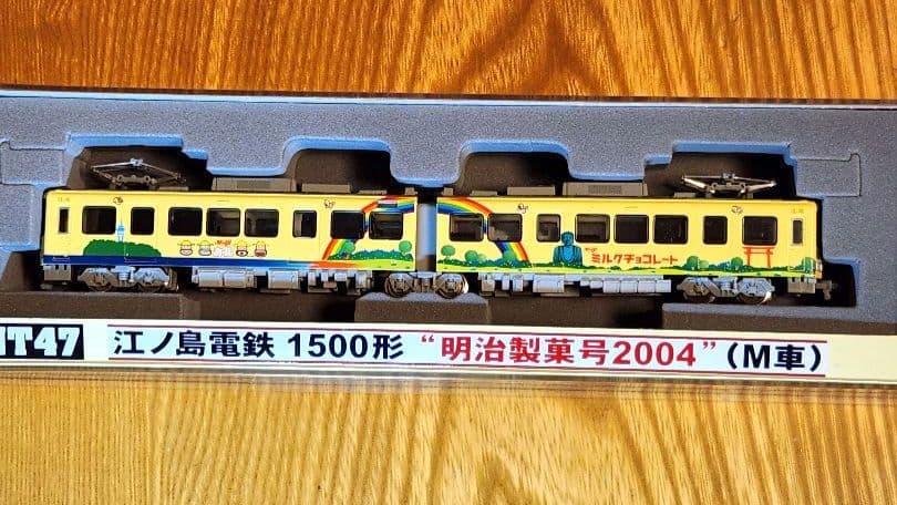 【動作確認済】MODEMO 江ノ電 1500形 明治製菓2004 M車 NT47