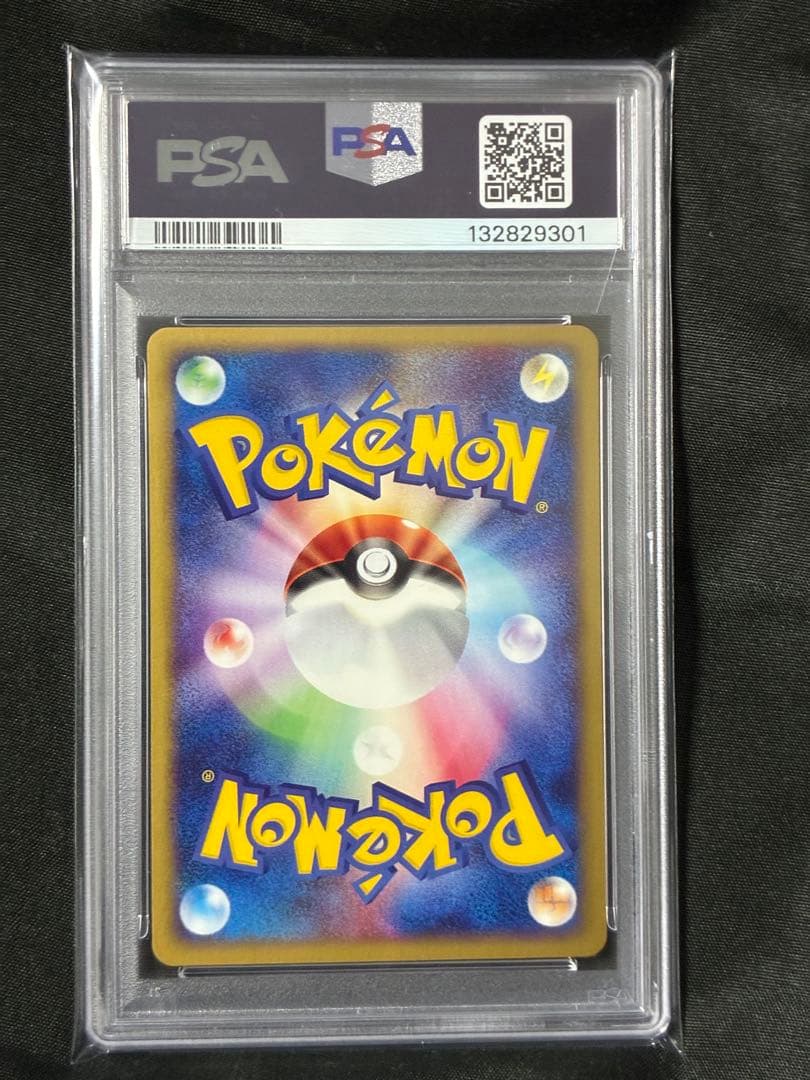 世界37枚 PSA10 デルビル カードe 2002 069 15