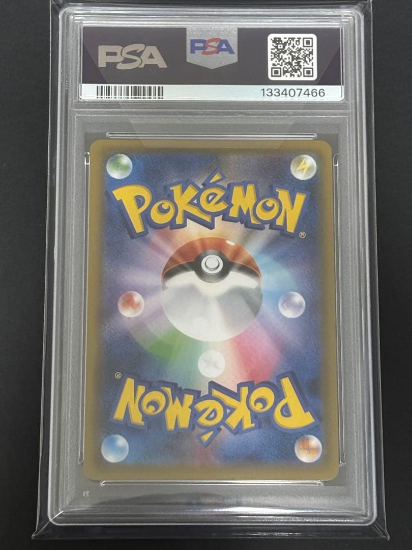 トウホクのピカチュウ PROMO SM-Pプロモカード 088/SM-P