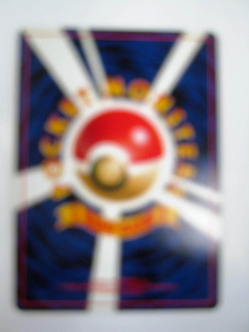 ポケモンカード 旧裏　非売品　限定プロモ　大会賞品　ラッキースタジアム　中部版
