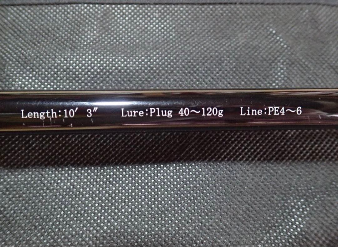 リップルフィッシャー ランナーエクシード103h