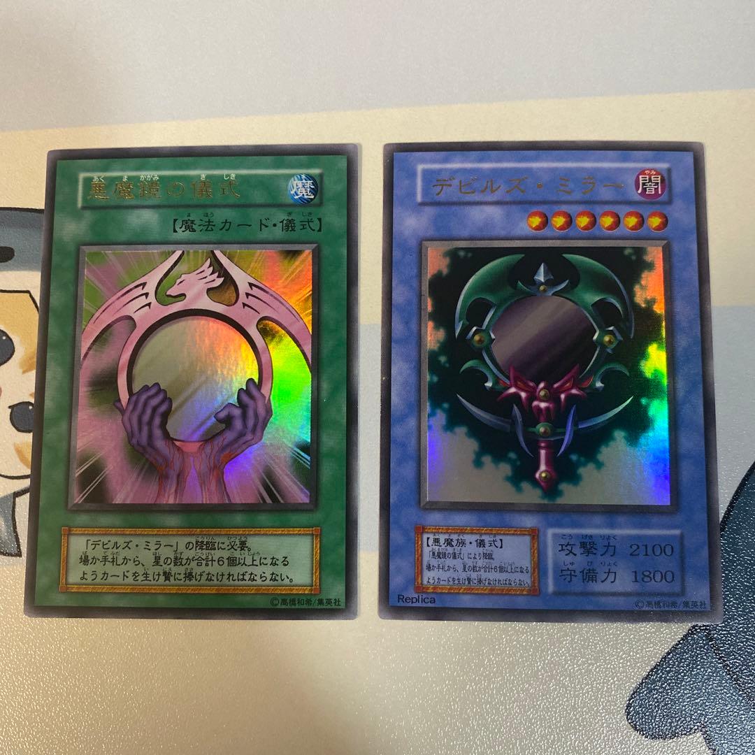 PREMIUM PACK 2　遊戯王　カオスソルジャー　初期