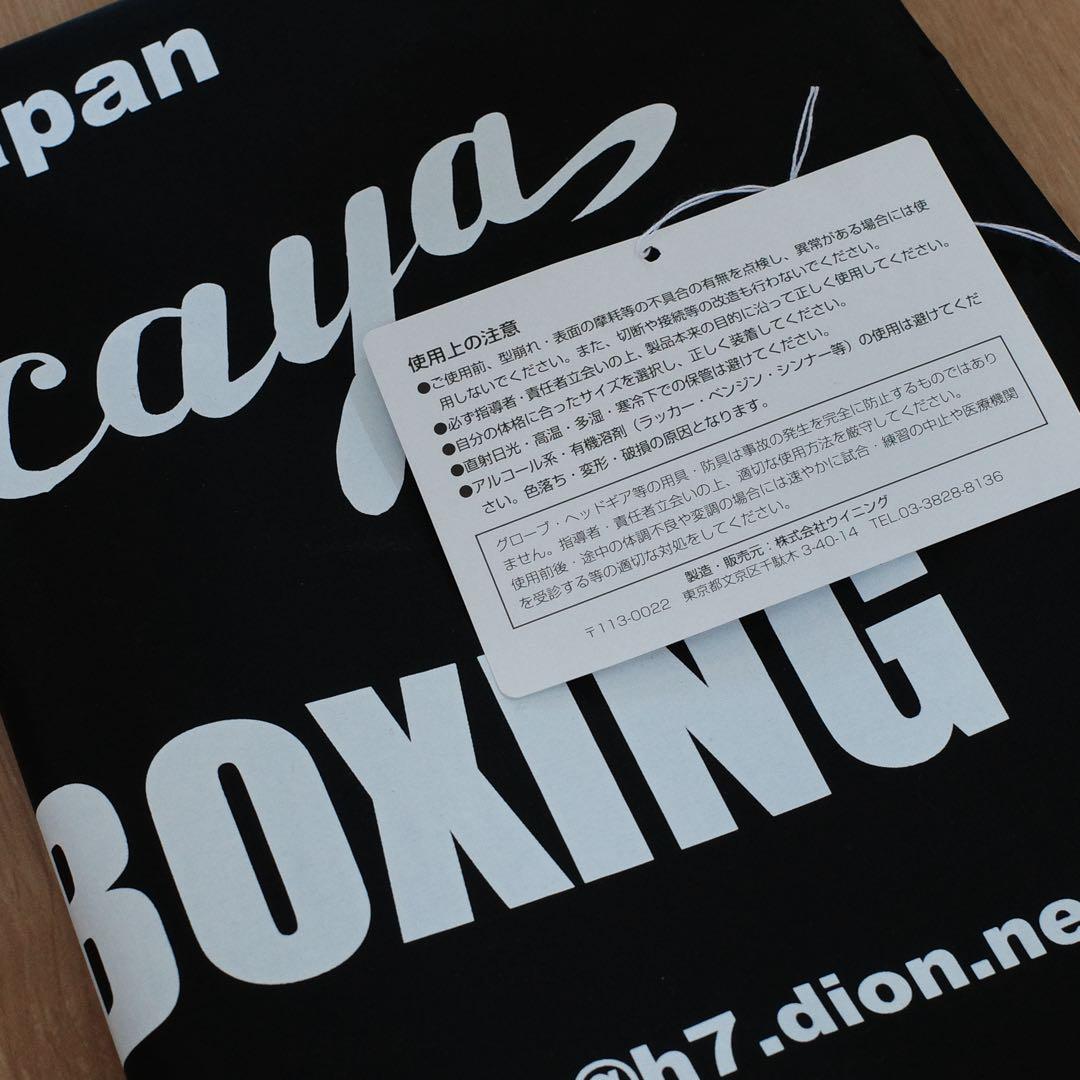 【値引き不可】ウイニングwinning 14OZグローブ