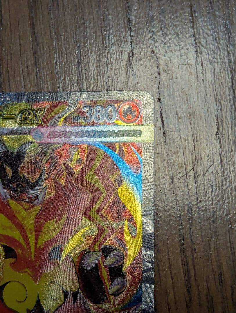 ぽ*ぃ様 スタートデッキ100 101 メガエンブオー ex SAR