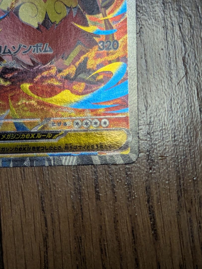 ぽ*ぃ様 スタートデッキ100 101 メガエンブオー ex SAR