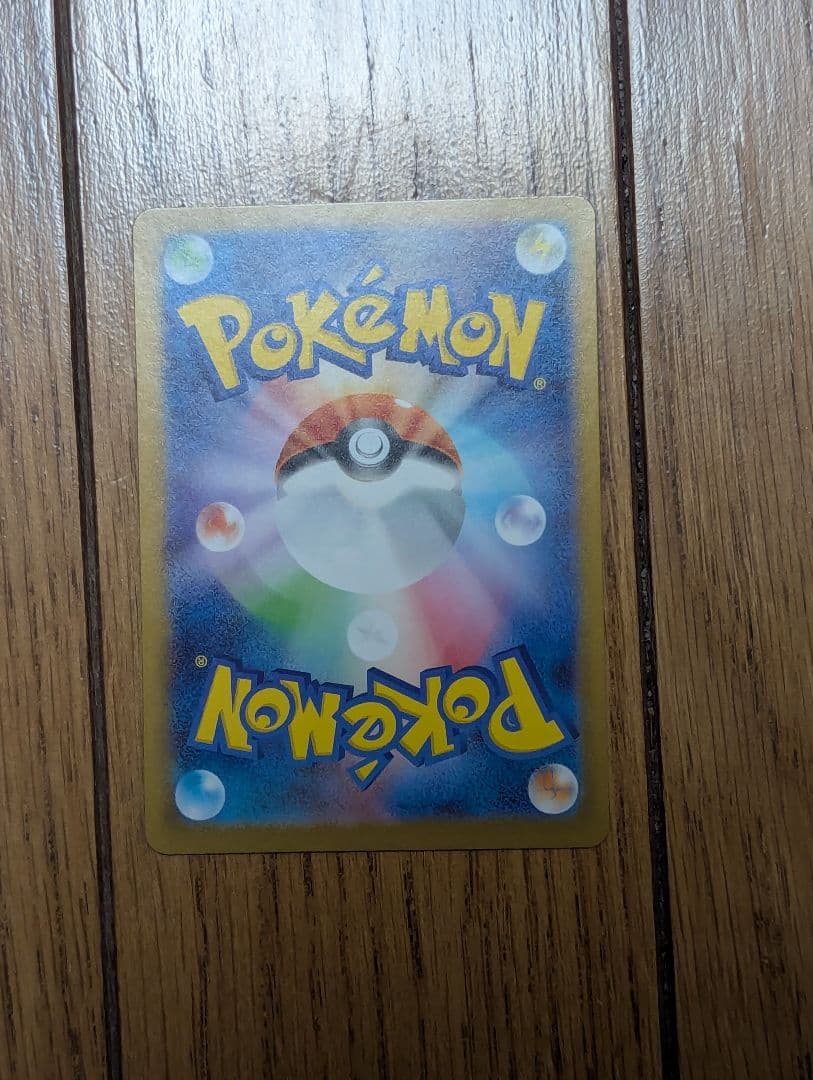 ぽ*ぃ様 スタートデッキ100 101 メガエンブオー ex SAR