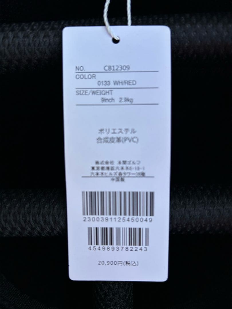 【新品未使用】HONMA ゴルフキャディバッグ ホワイト/レッド